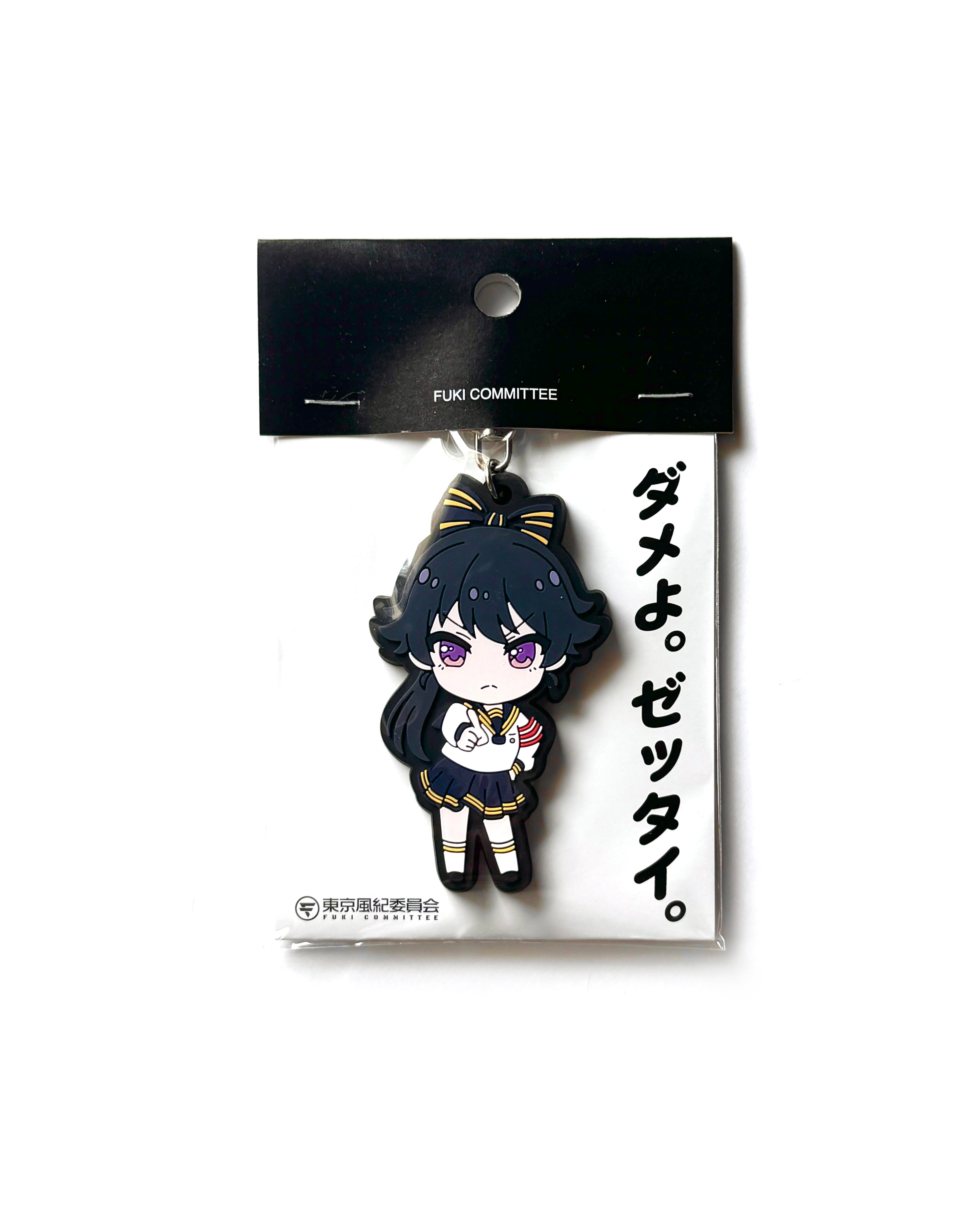 東京風紀委員会　キーホルダー　KC-004U　FUKI COMMITEE 2025年最新】東京風紀委員会 キーホルダーの人気アイテム - メルカリ